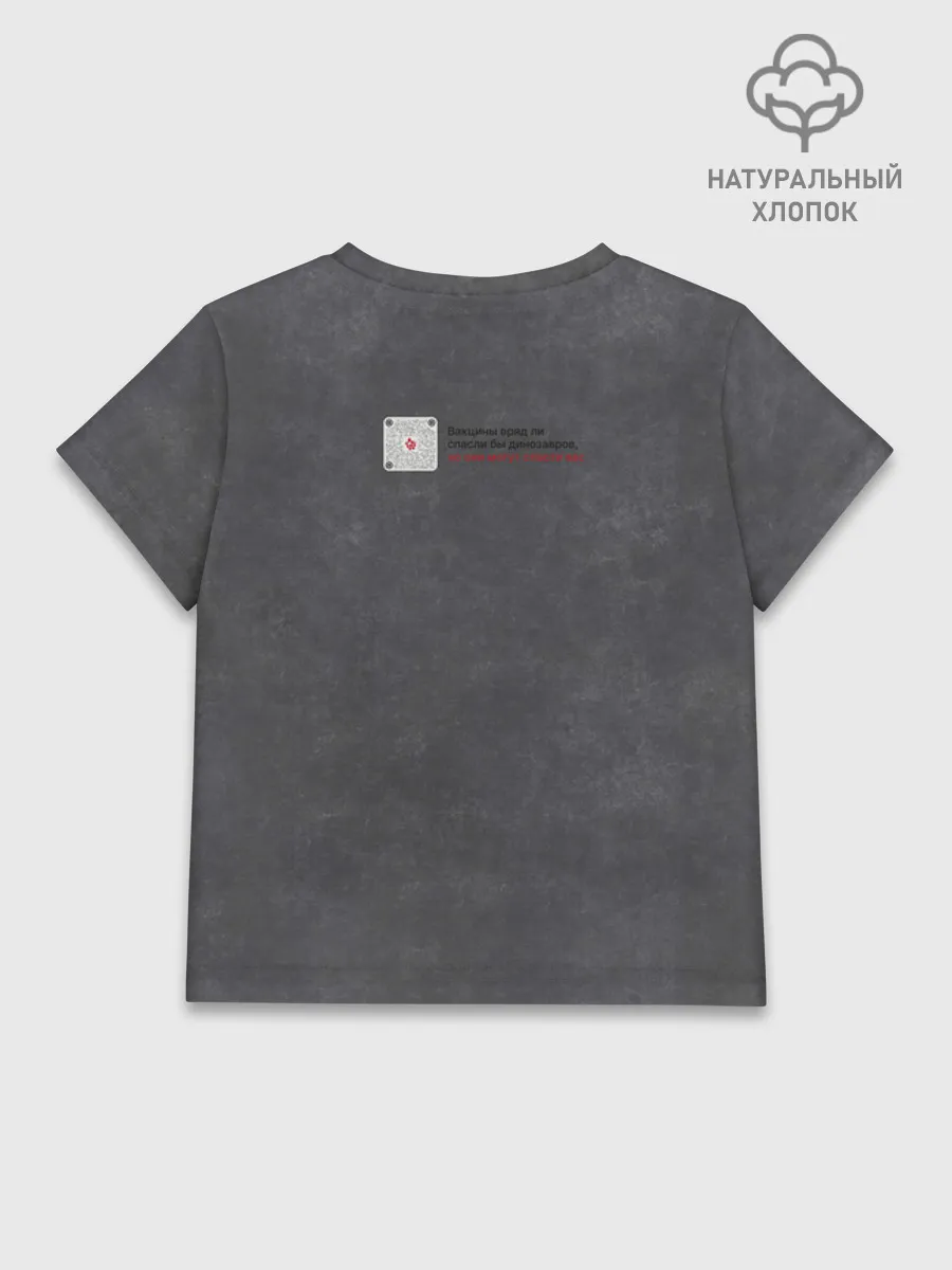 Детская футболка хлопок / Динозавры_3D_русский