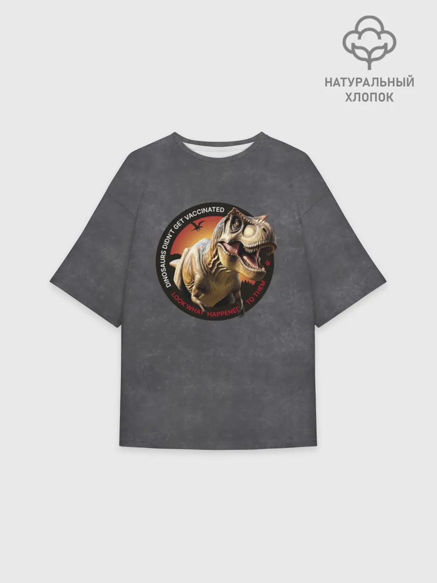 Футболка женская оверсайз премиум / Динозавры не делали прививки 2 (английский)