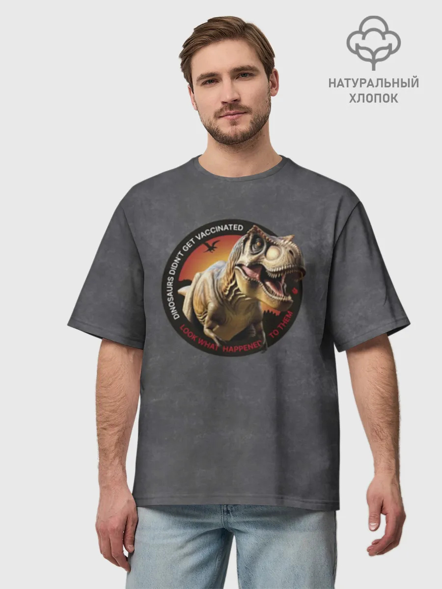 Футболка Мужская оверсайз премиум / Динозавры не делали прививки 2 (английский)