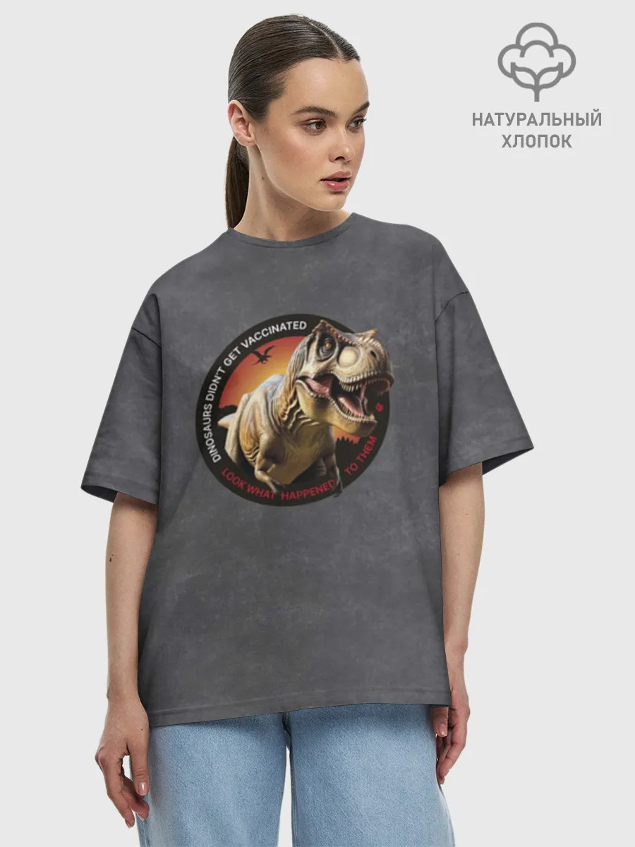 Женская футболка оверсайз хлопок / Динозавры не делали прививки 2 (английский)