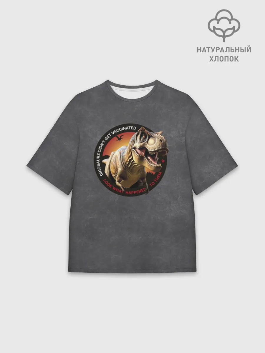 Мужская футболка оверсайз хлопок / Динозавры не делали прививки 2 (английский)