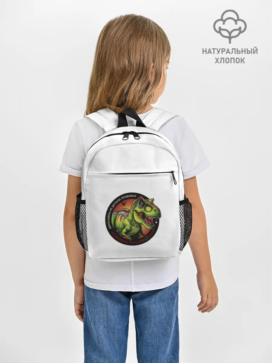 Рюкзак детский джинсовый / Сумки_динозавр_белый