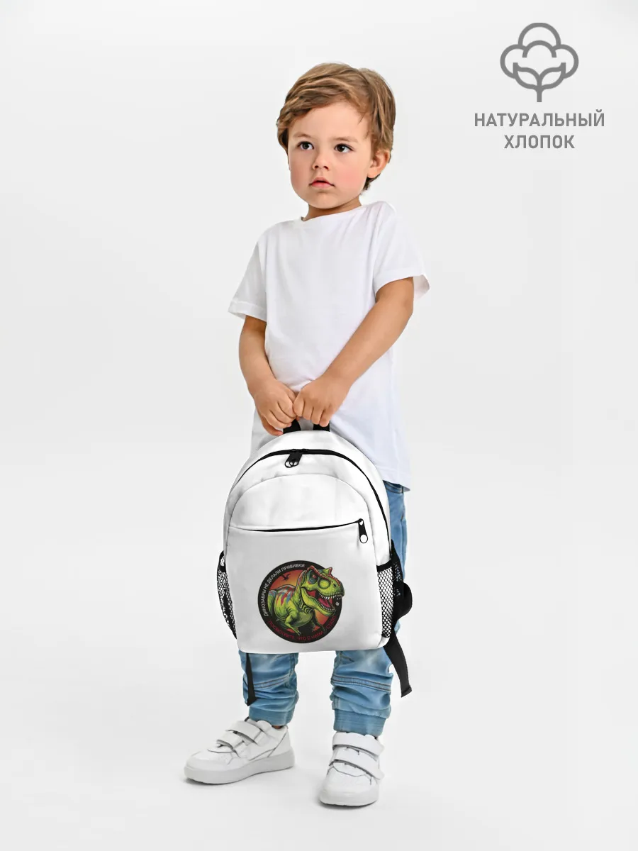 Рюкзак детский джинсовый / Сумки_динозавр_белый