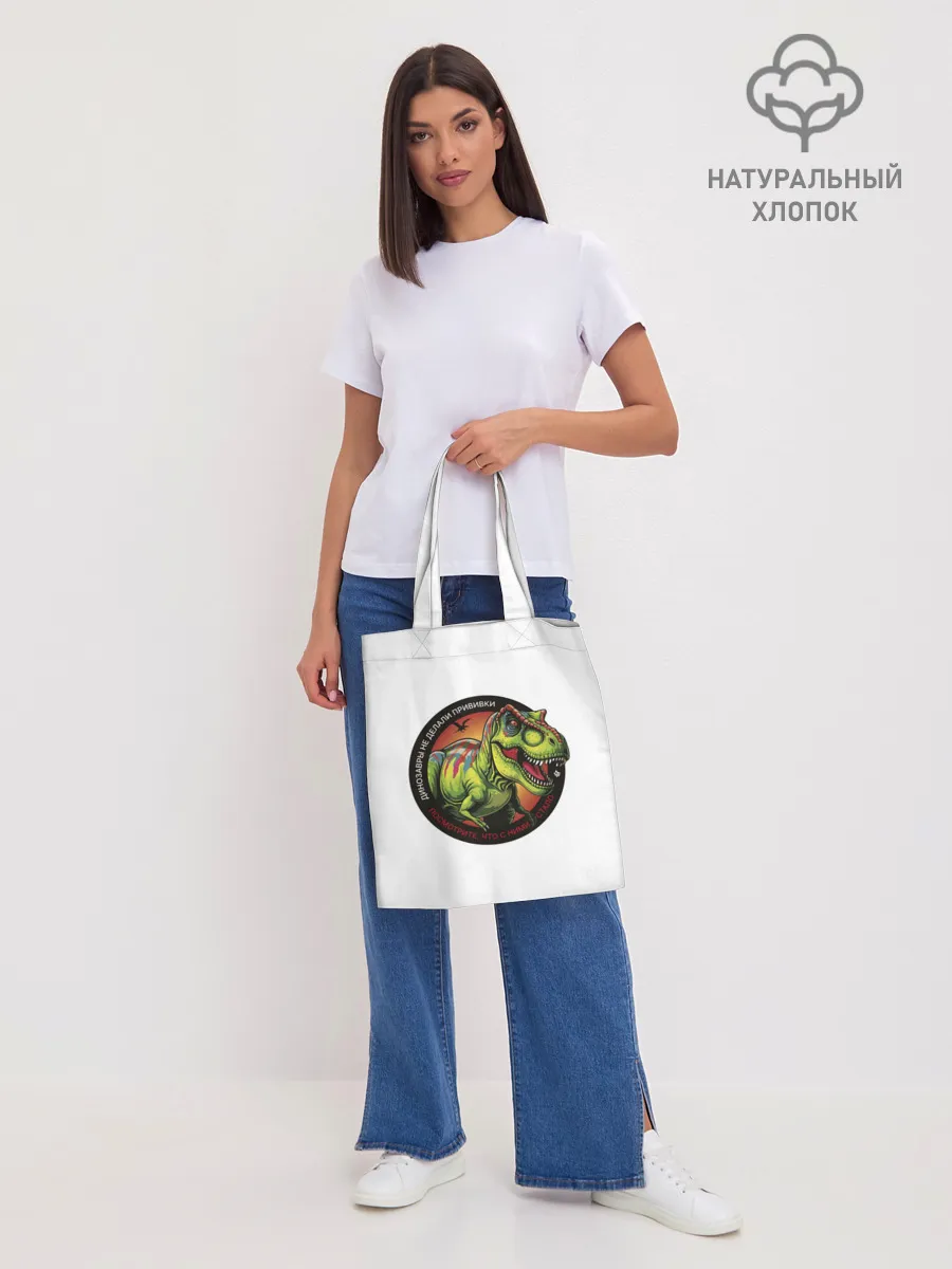 Шоппер база / Сумки_динозавр_белый
