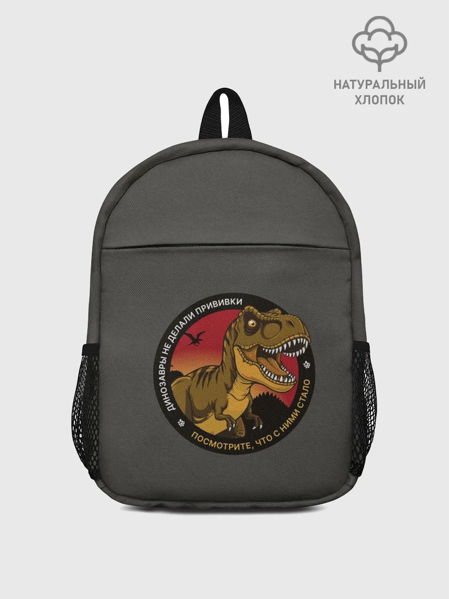Рюкзак детский джинсовый / Сумки_динозавр_коричневый