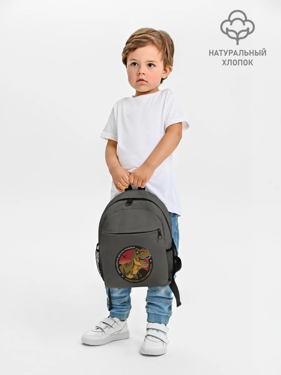 Рюкзак детский джинсовый / Сумки_динозавр_коричневый