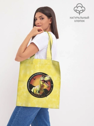 Шоппер база / Сумки_динозавр_желтый