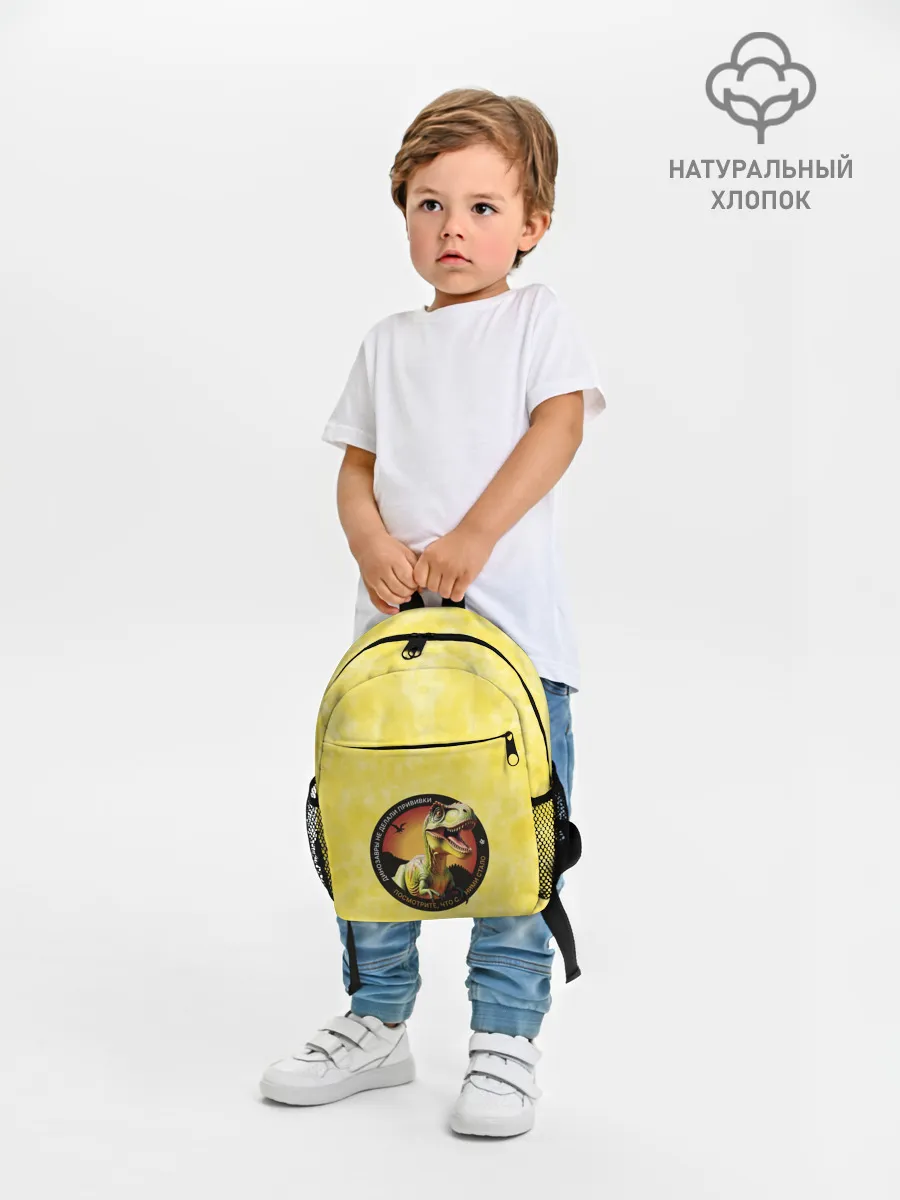 Рюкзак детский джинсовый / Сумки_динозавр_желтый