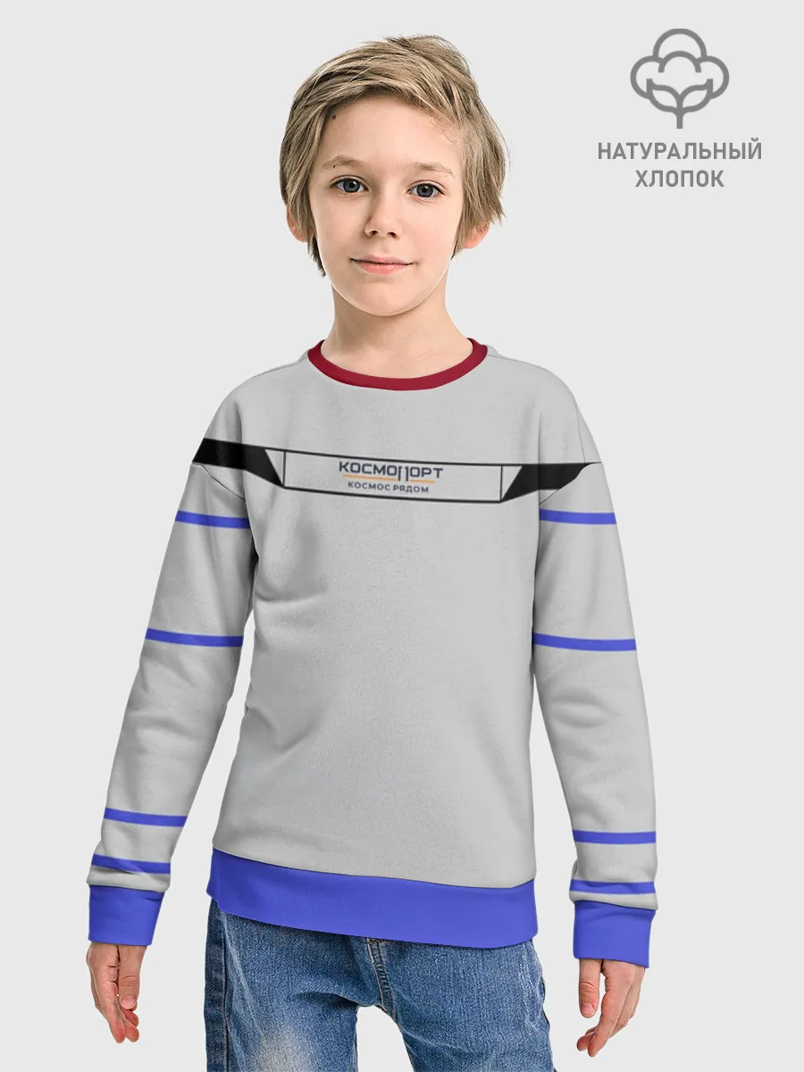 Детский свитшот хлопок / КОСМОПОРТ 01
