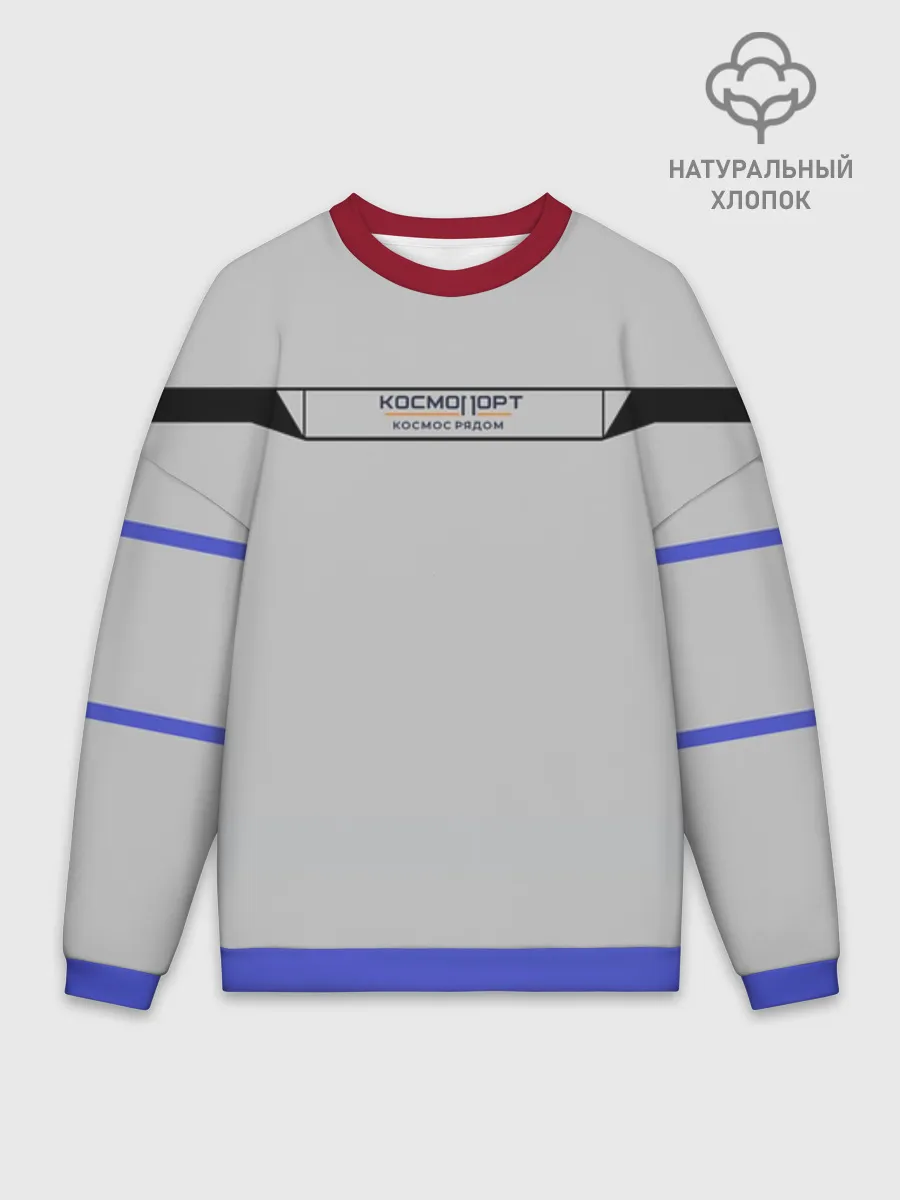 Мужской свитшот оверсайз хлопок / КОСМОПОРТ 01
