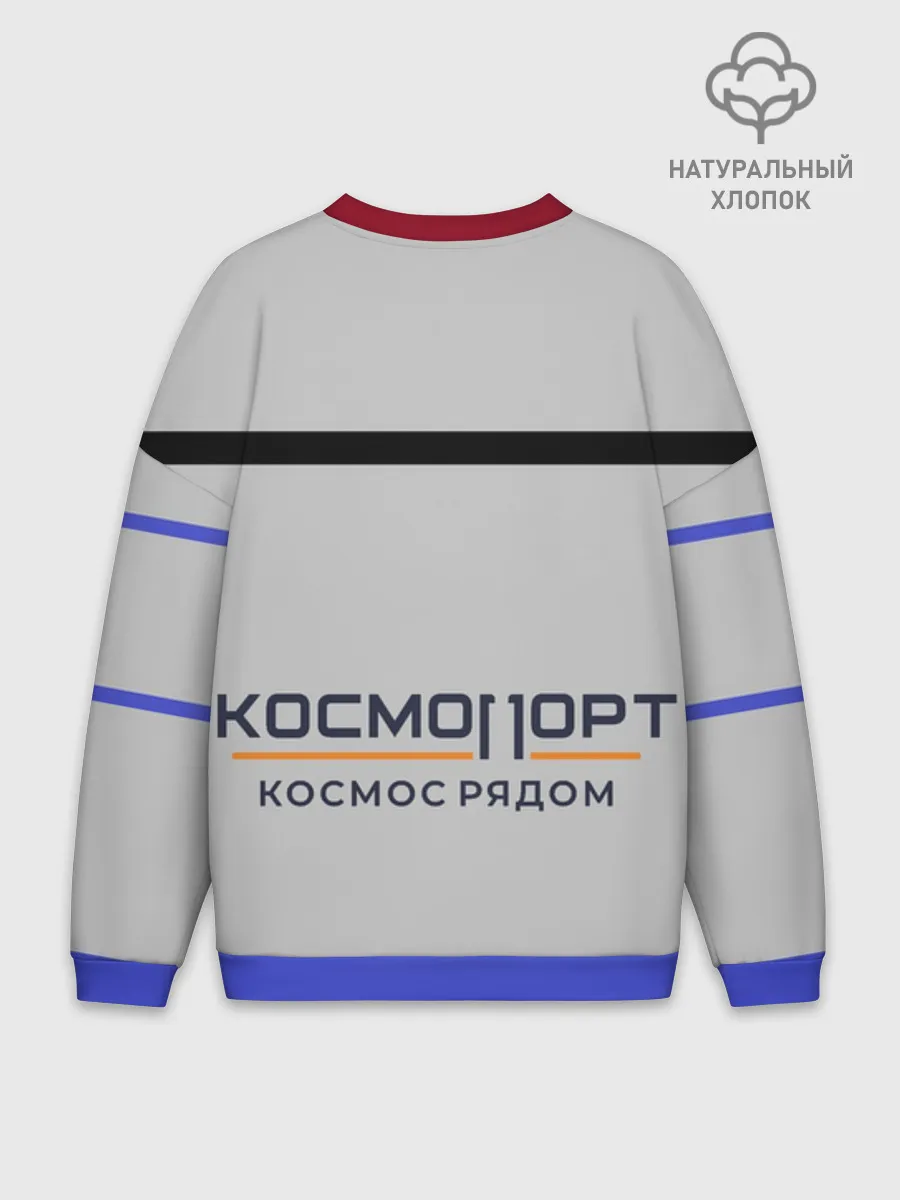 Мужской свитшот оверсайз хлопок / КОСМОПОРТ 01