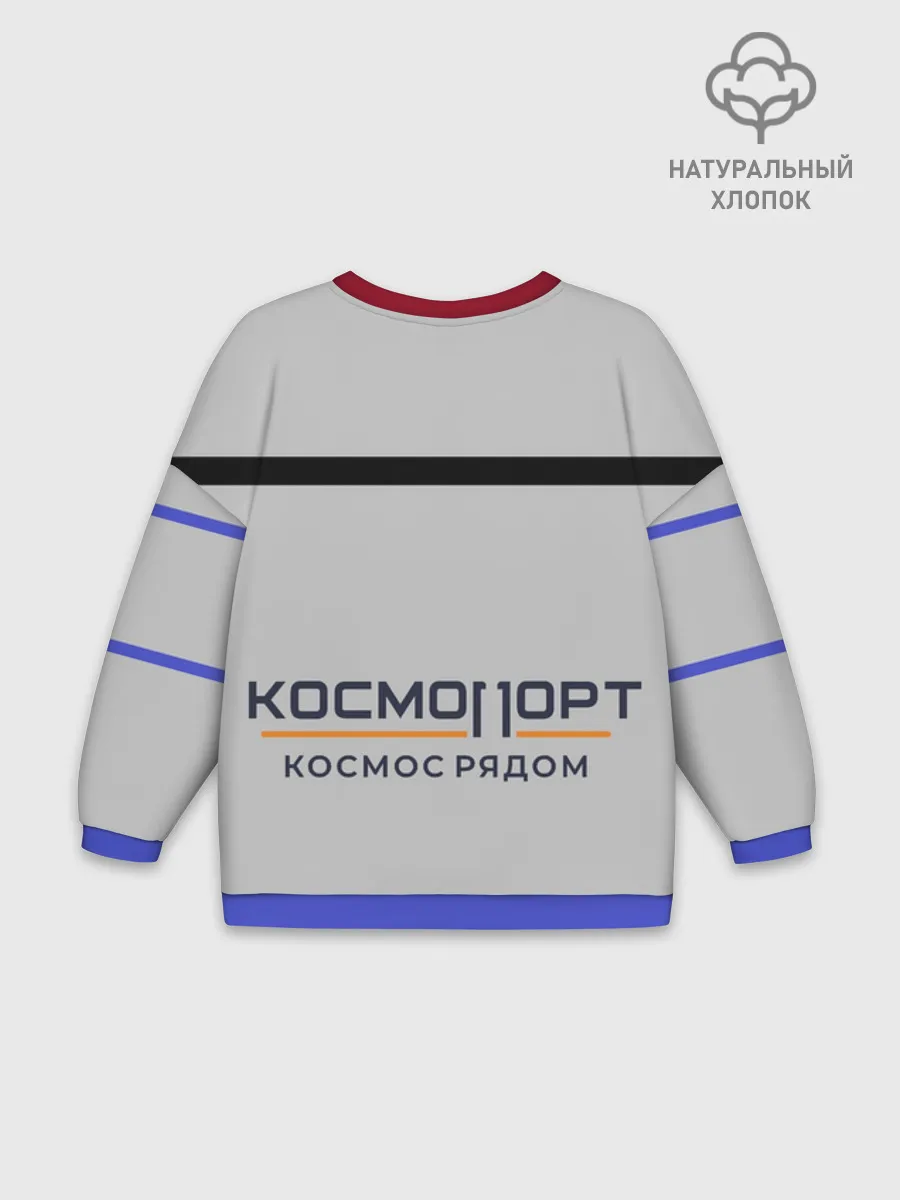 Женский свитшот оверсайз хлопок /  КОСМОПОРТ 01