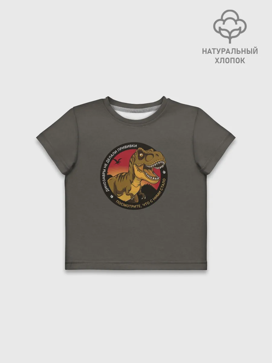 Футболка для девочки укороченная оверсайз хлопок / Динозавры не делали прививки 4 (русский)