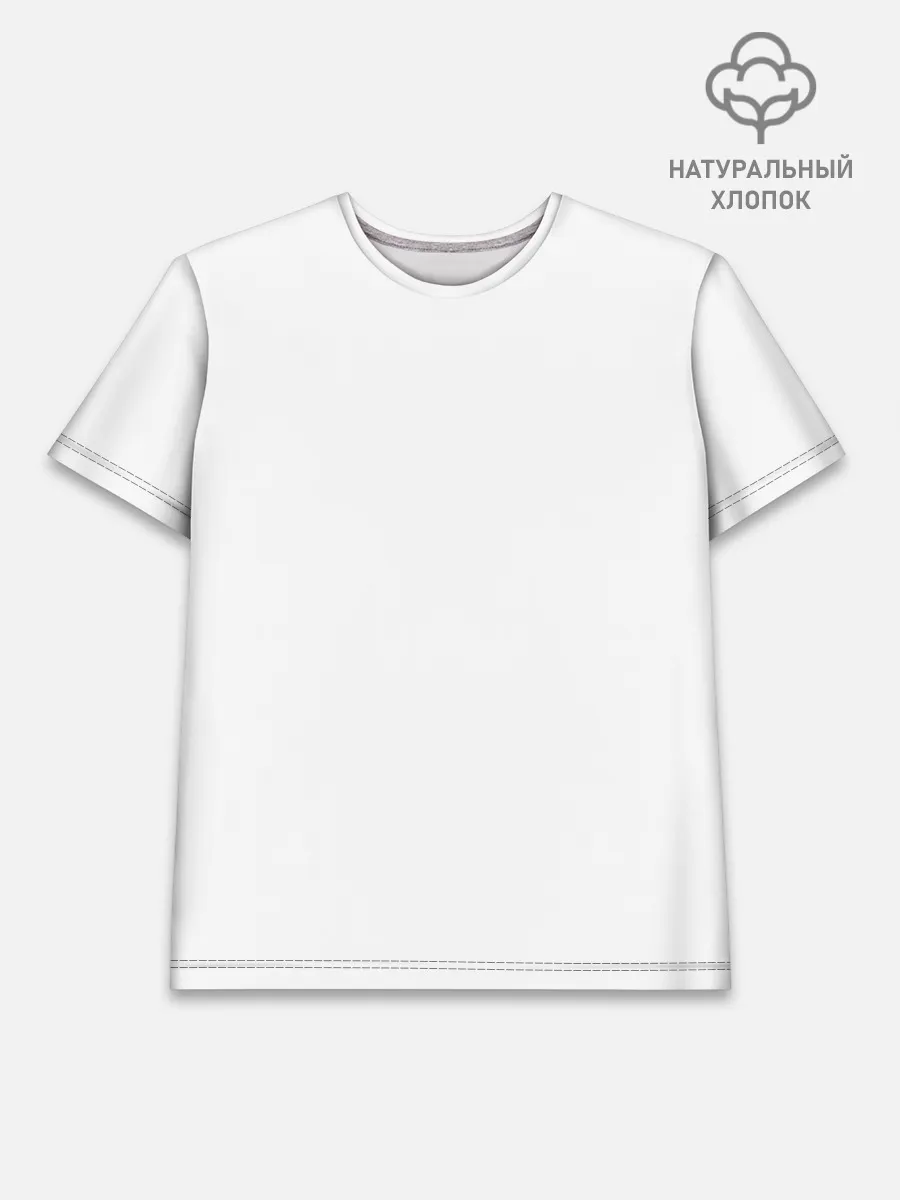 Мужская базовая футболка хлопок / Динозавры не делали прививки 4 (русский)