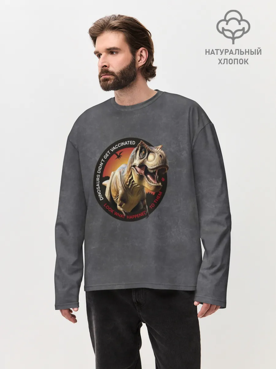 Мужской лонгслив оверсайз хлопок / Динозавры не делали прививки 2 (английский)