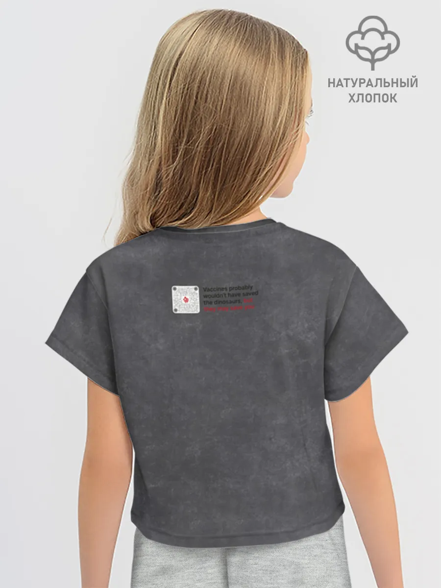 Футболка для девочки укороченная оверсайз хлопок / Динозавры не делали прививки 2 (английский)