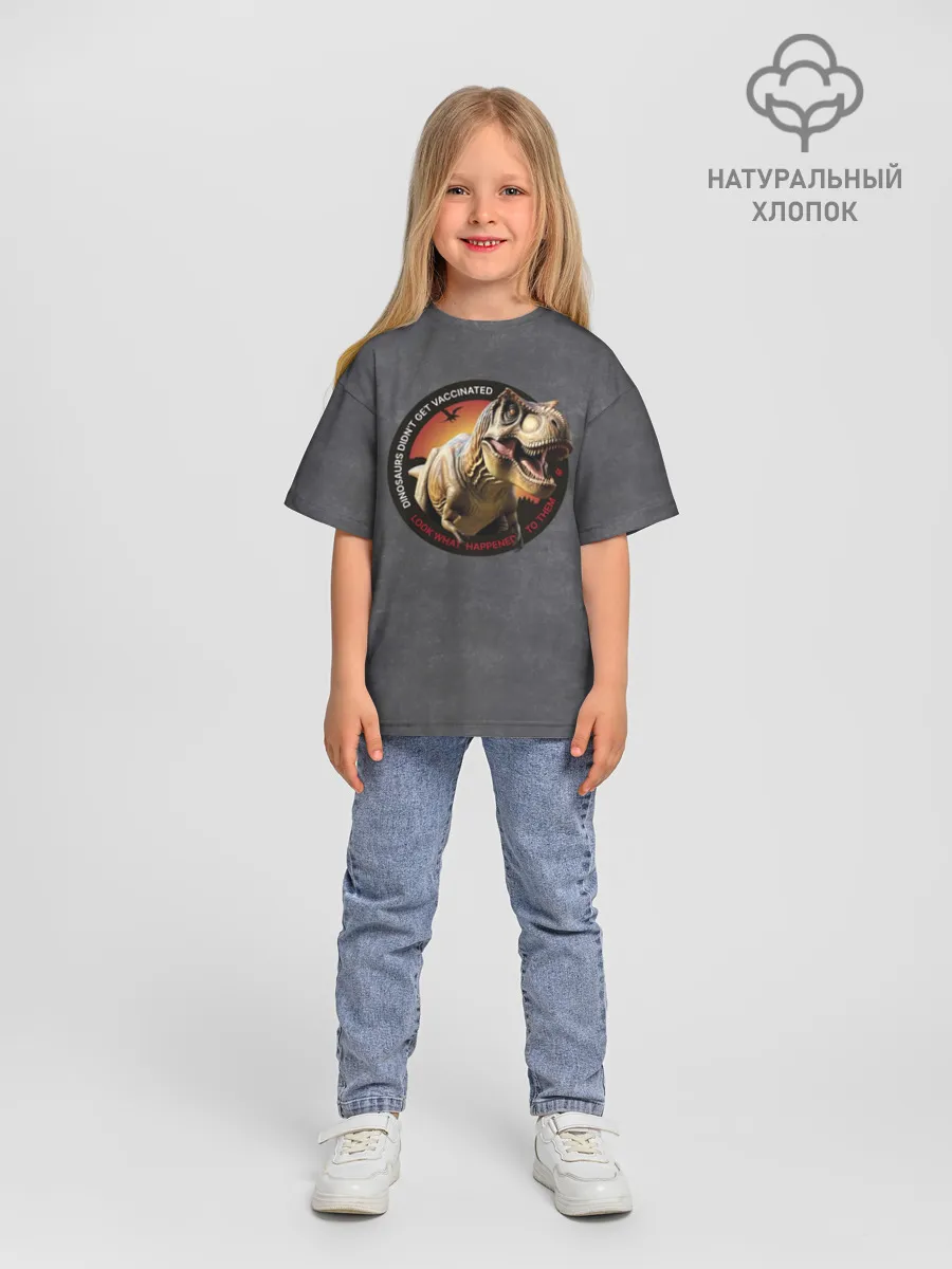 Детская футболка. Оверсайз / Динозавры не делали прививки 2 (английский)