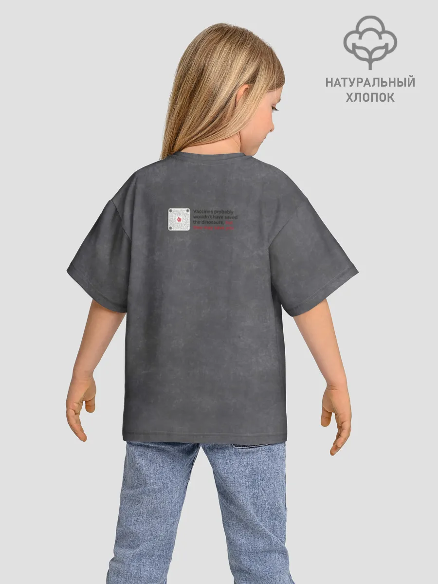 Детская футболка. Оверсайз / Динозавры не делали прививки 2 (английский)