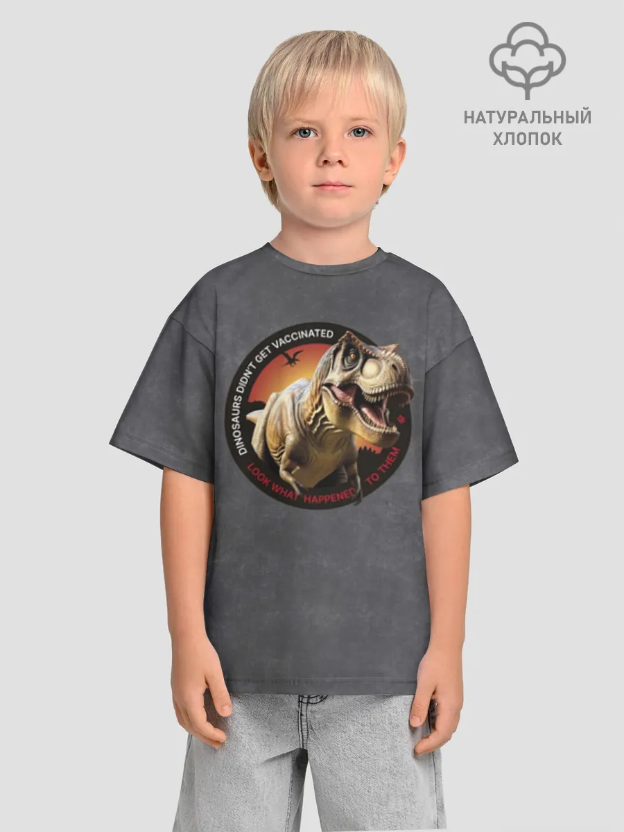 Детская футболка. Оверсайз / Динозавры не делали прививки 2 (английский)