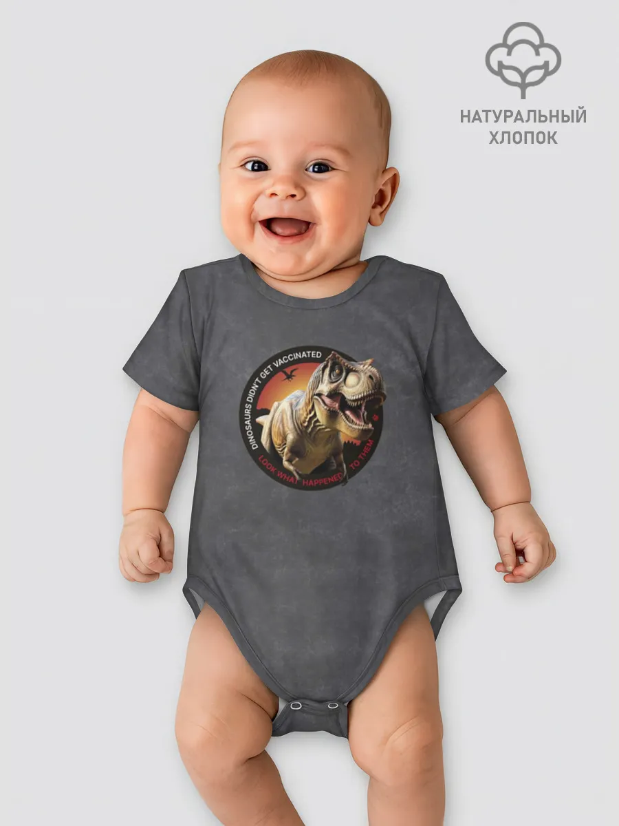 Боди для малышей / Динозавры не делали прививки 2 (английский)
