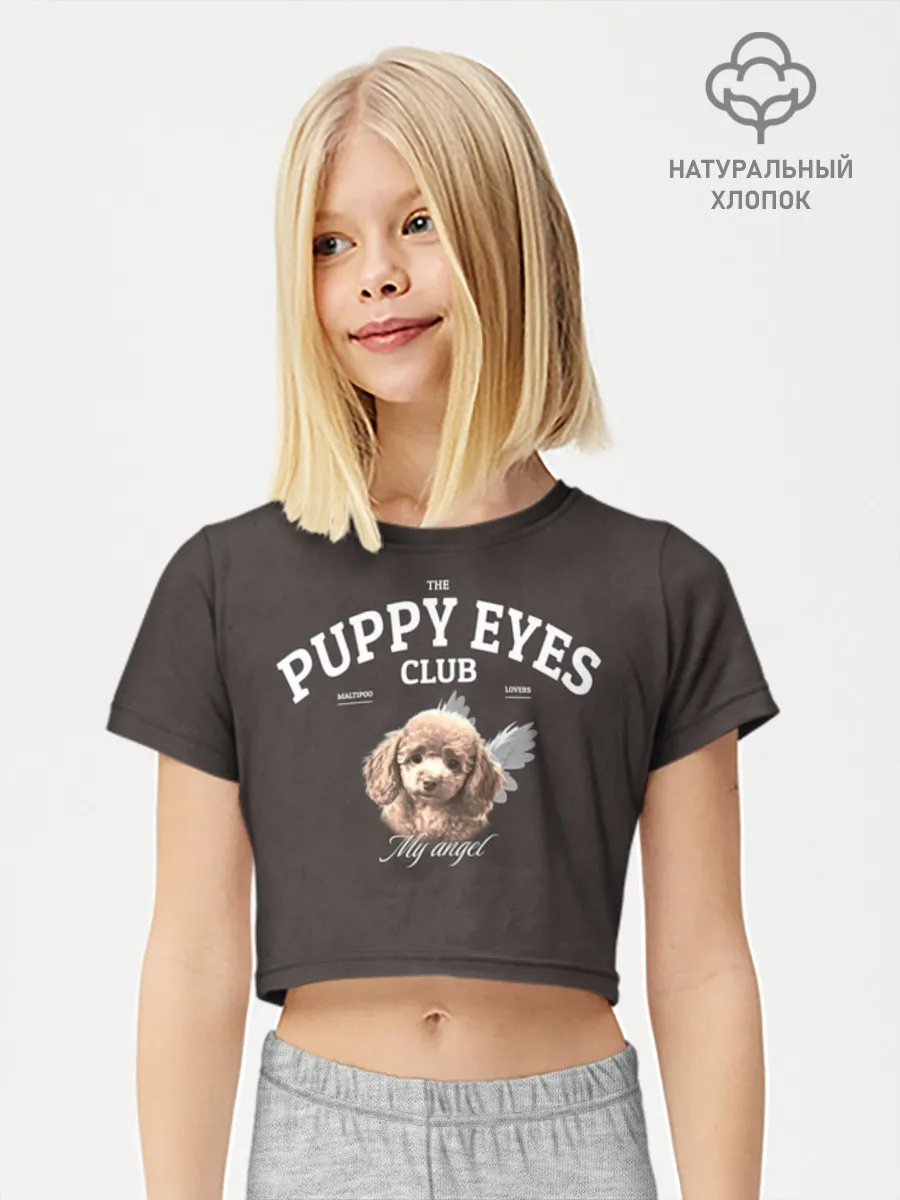 Футболка для девочки укороченная базовая хлопок / Puppy eyes