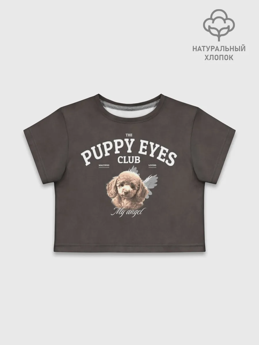Футболка для девочки укороченная базовая хлопок / Puppy eyes