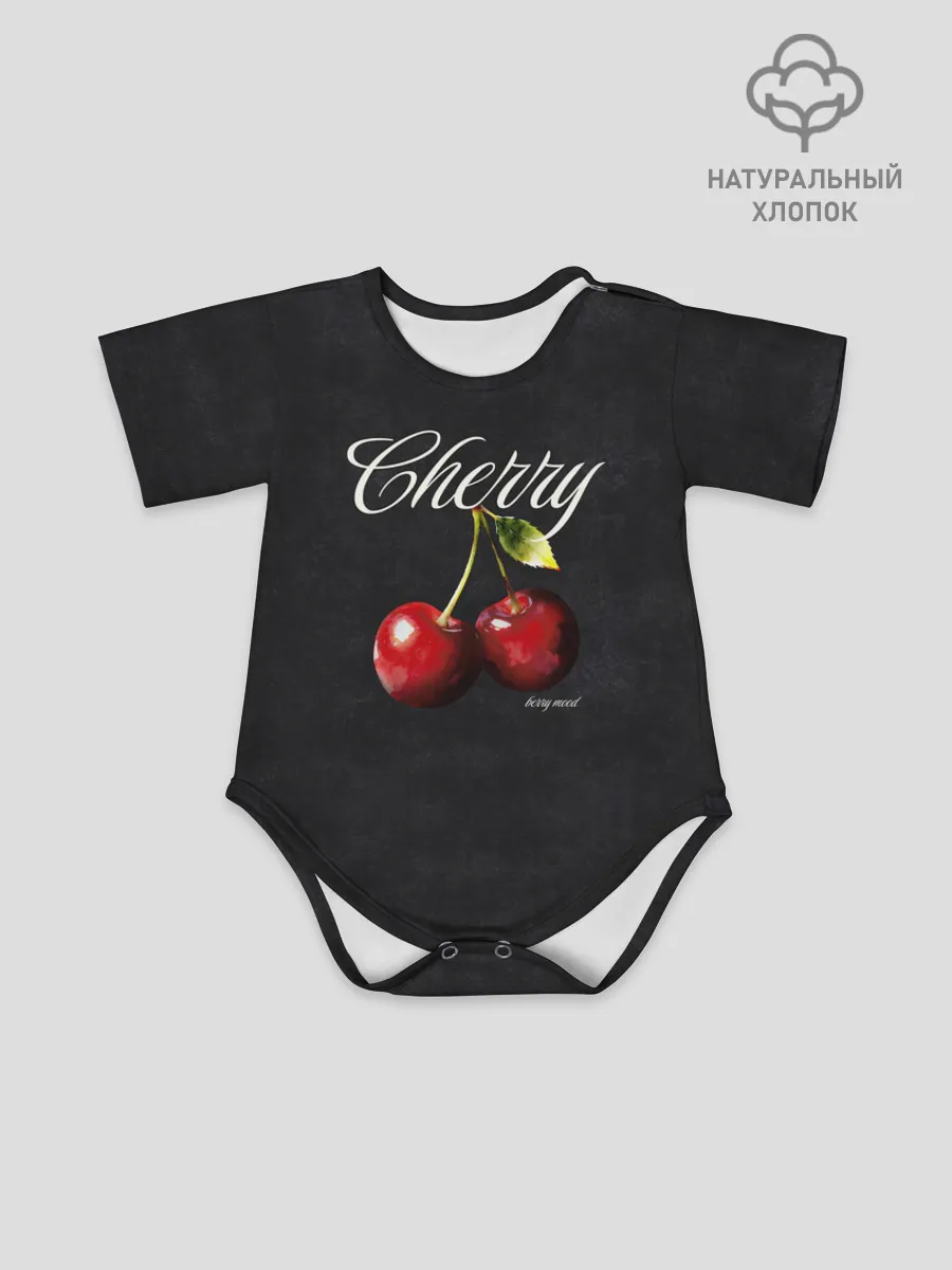 Боди для малышей / Cherry