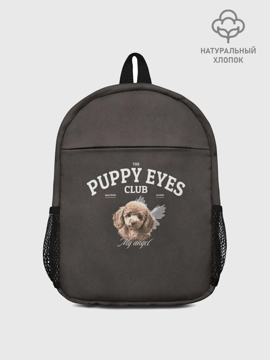 Рюкзак детский джинсовый / Puppy eyes