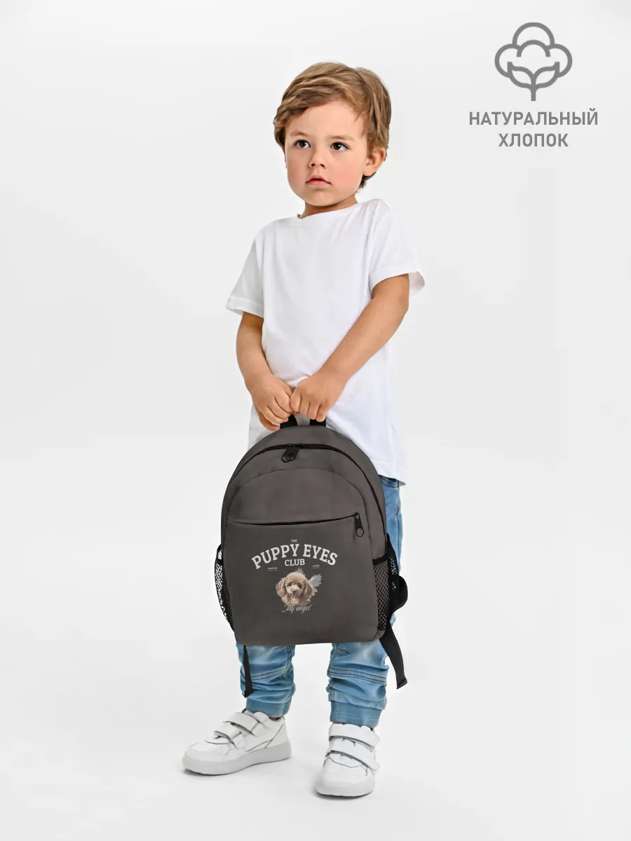 Рюкзак детский джинсовый / Puppy eyes
