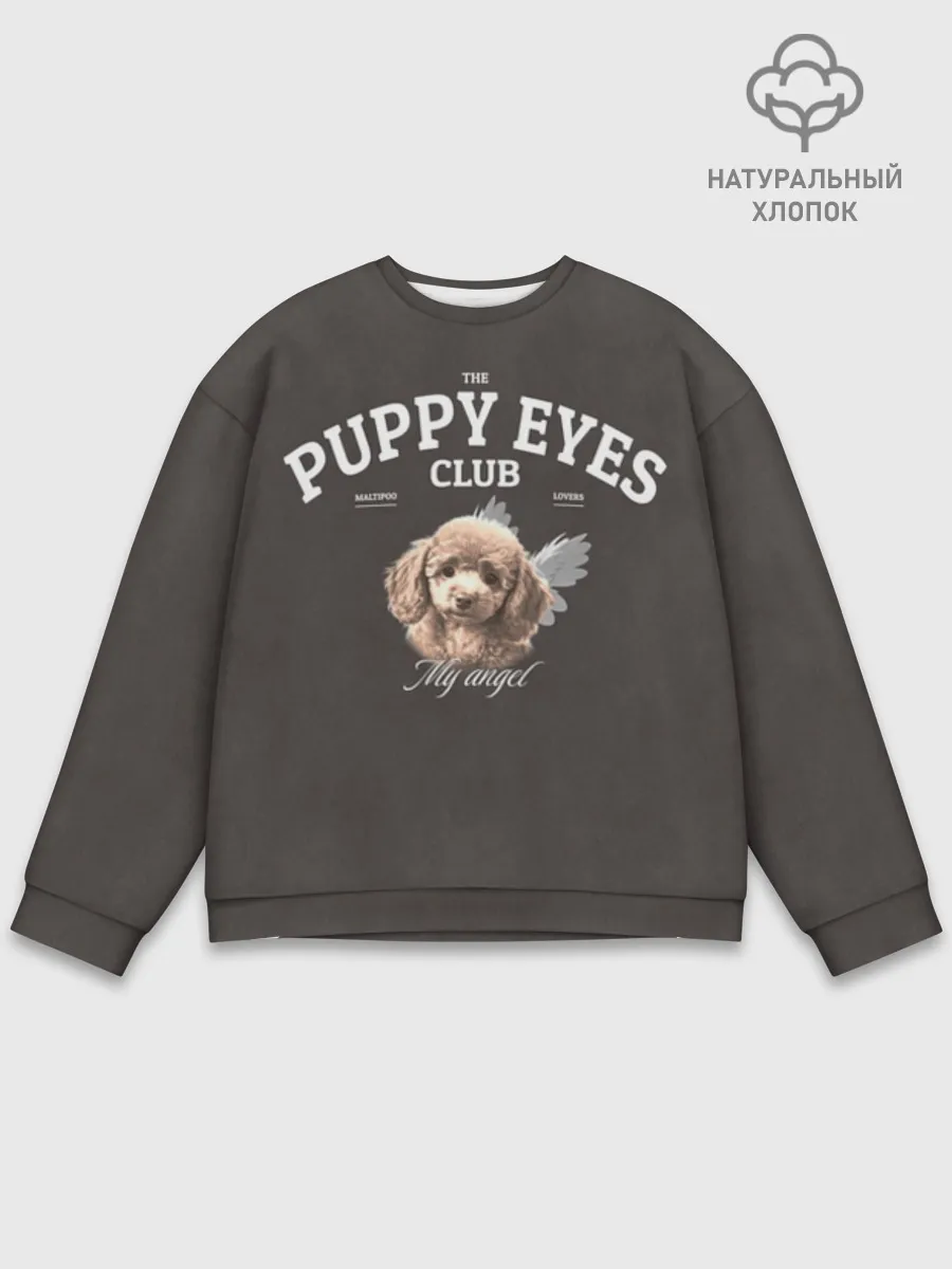 Мужской свитшот база хлопок / Puppy eyes