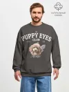 Мужской свитшот оверсайз хлопок / Puppy eyes