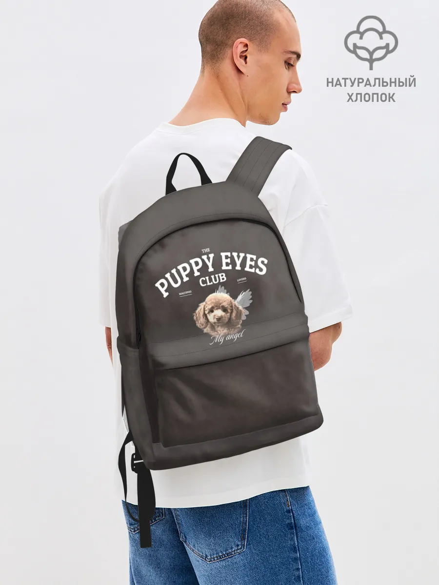 Рюкзак взрослый джинсовый / Puppy eyes