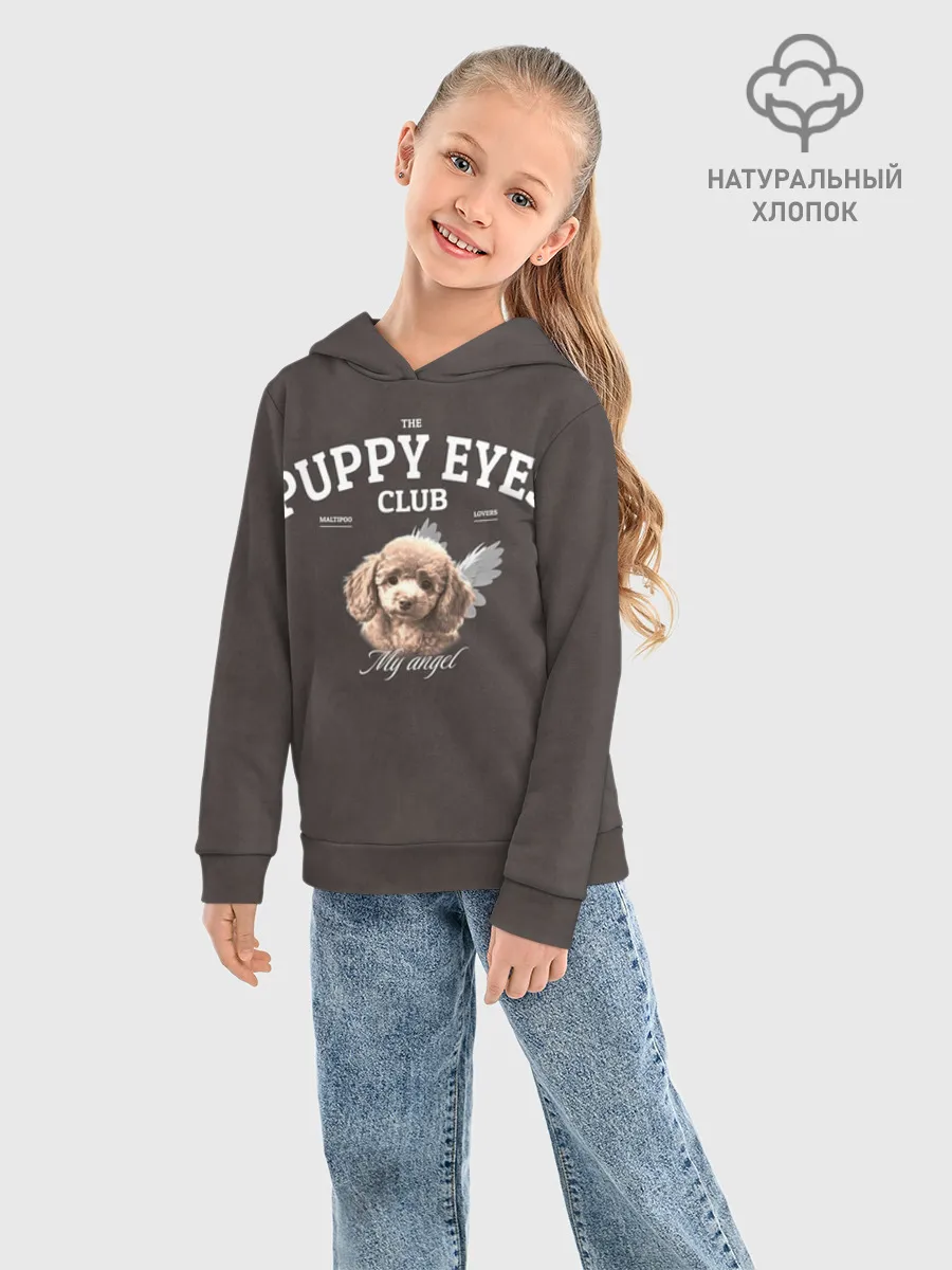 Детское худи хлопок / Puppy eyes