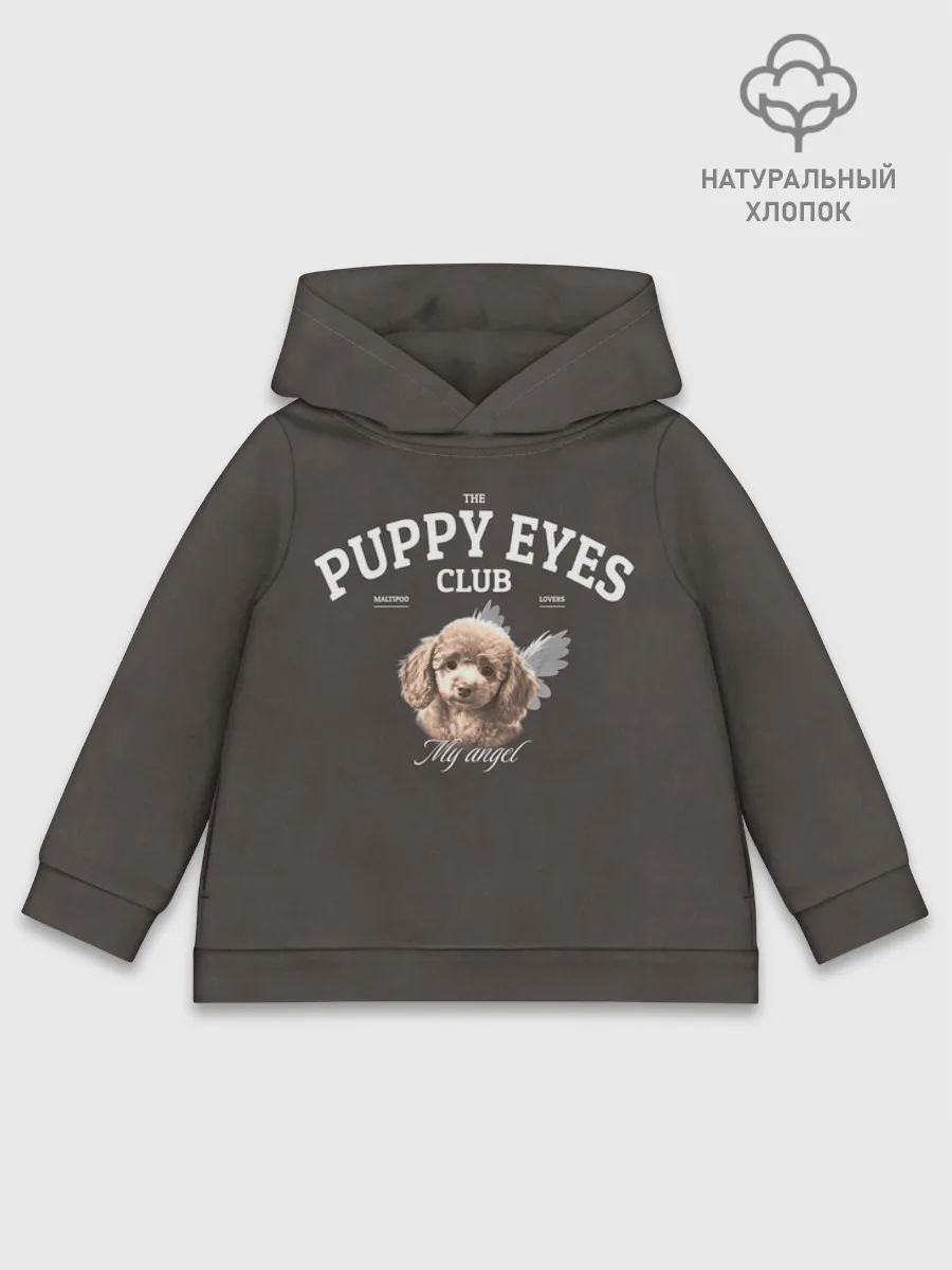 Детское худи хлопок / Puppy eyes