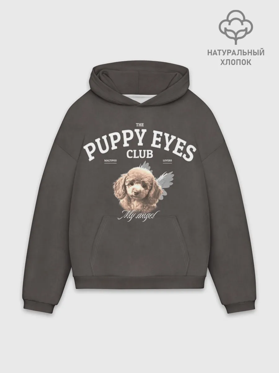 Худи мужской оверсайз хлопок / Puppy eyes