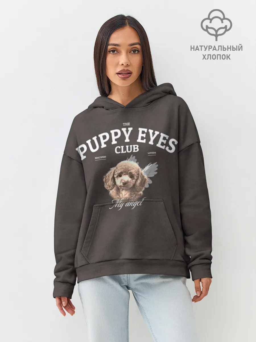Худи женский оверсайз хлопок / Puppy eyes