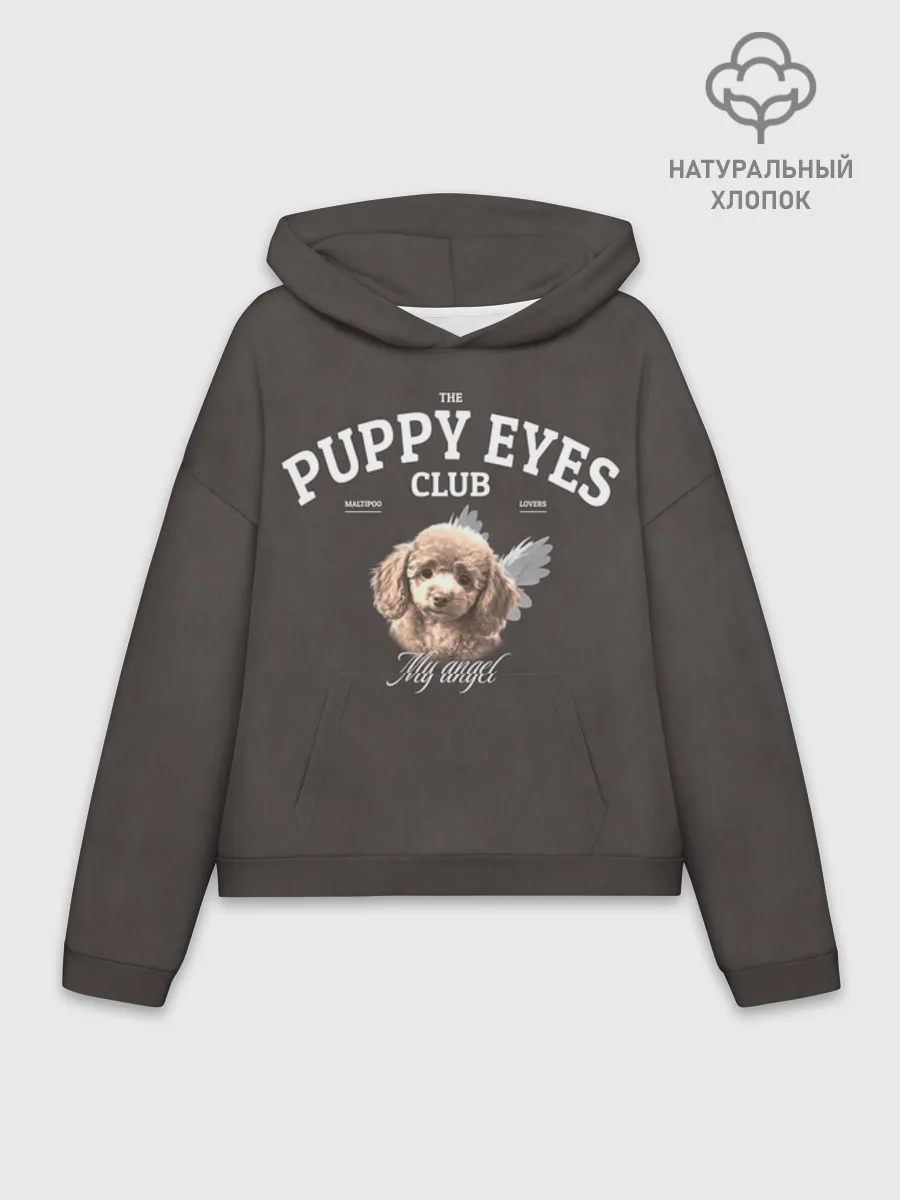 Худи женский оверсайз хлопок / Puppy eyes