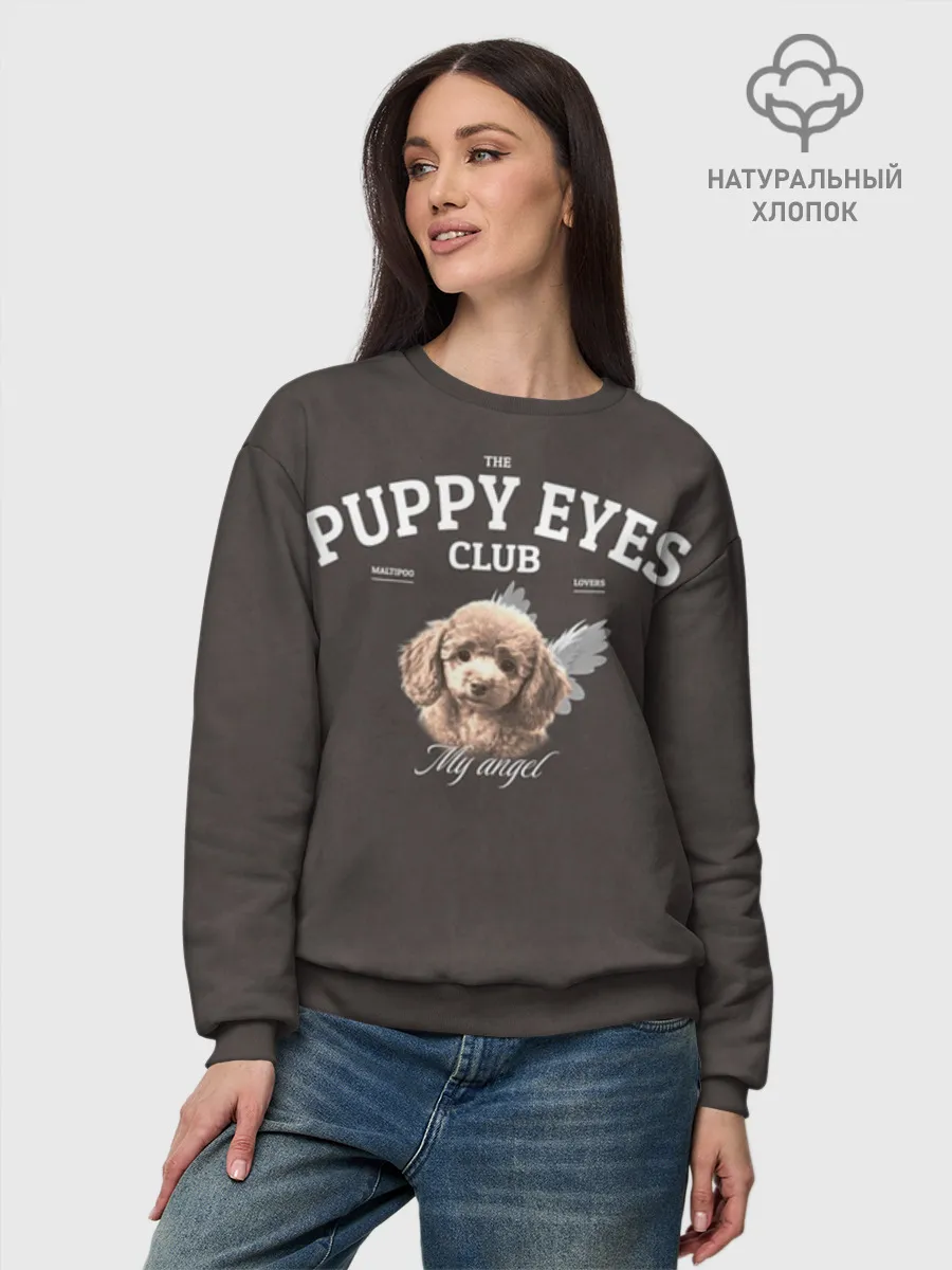Женский свитшот базовый хлопок / Puppy eyes