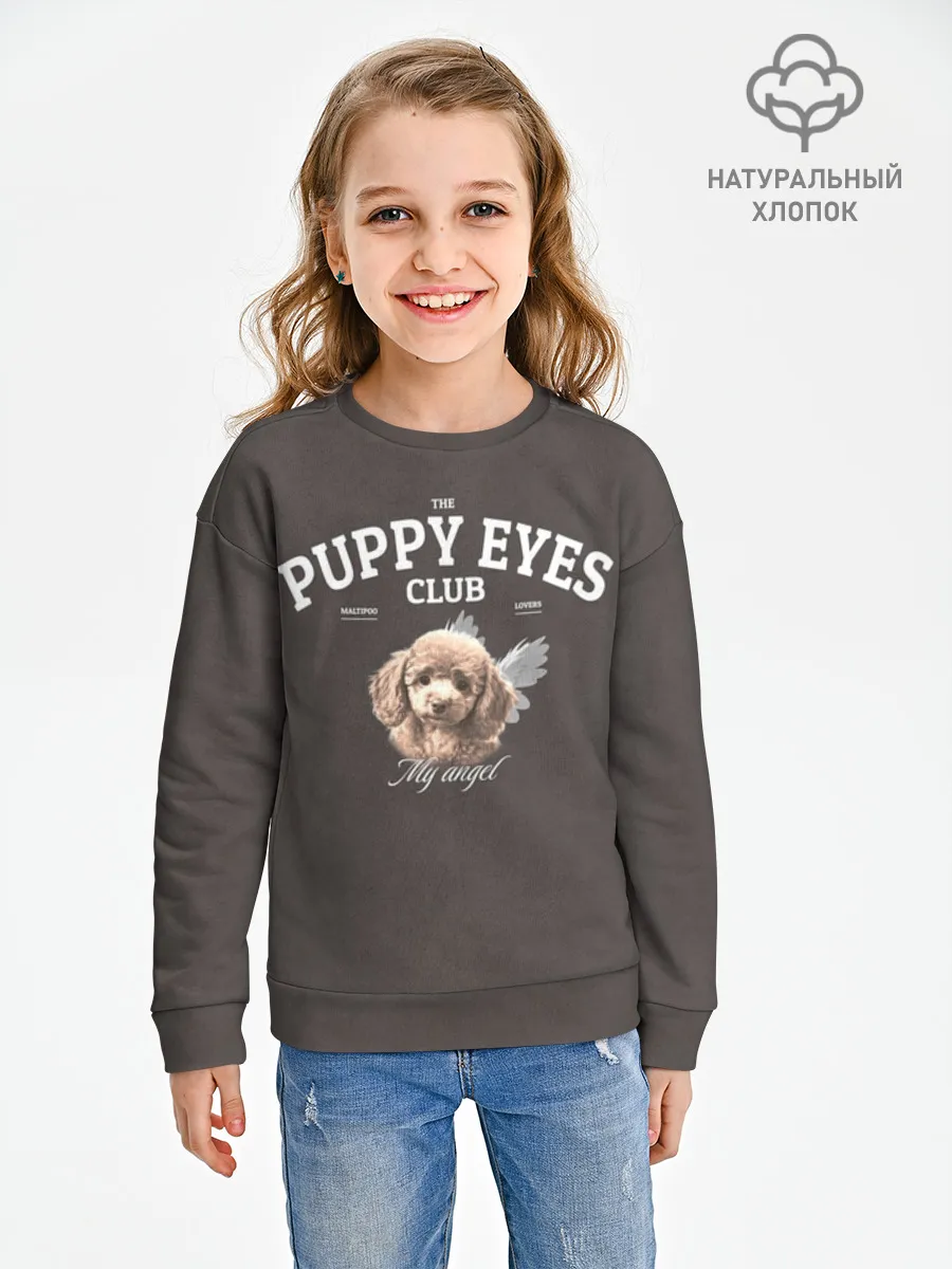 Детский свитшот хлопок / Puppy eyes