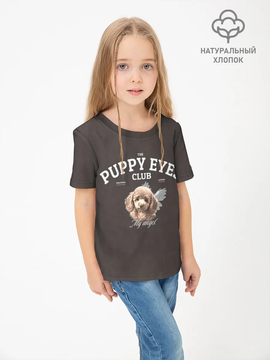 Детская футболка хлопок / Puppy eyes