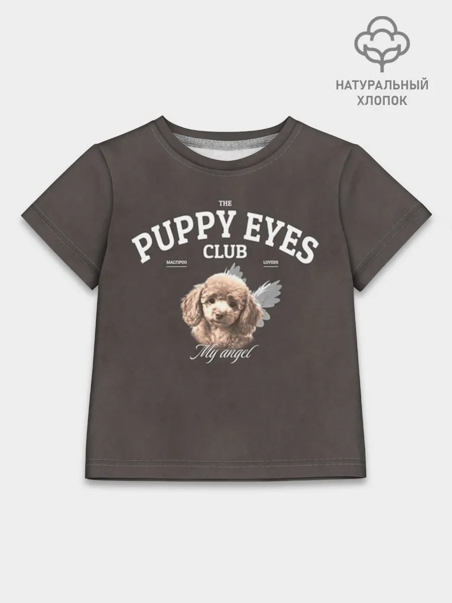 Детская футболка хлопок / Puppy eyes