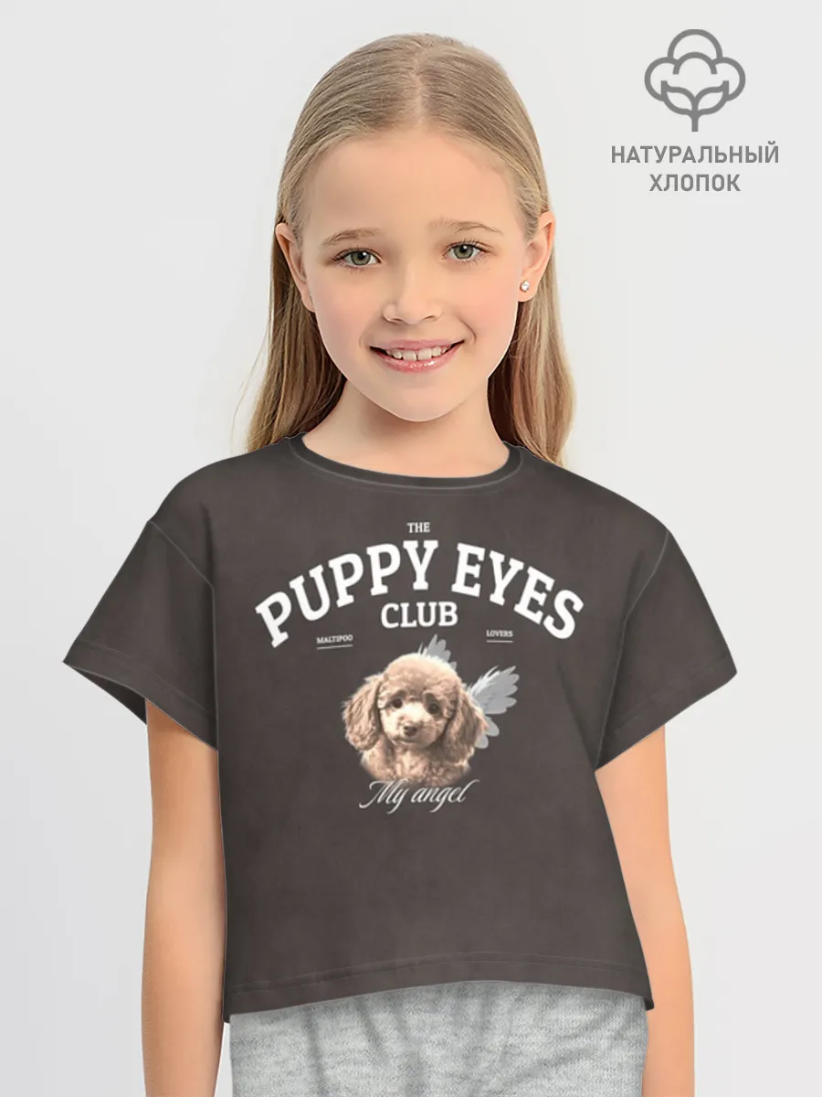 Футболка для девочки укороченная оверсайз хлопок / Puppy eyes