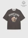Футболка Мужская оверсайз премиум / Puppy eyes