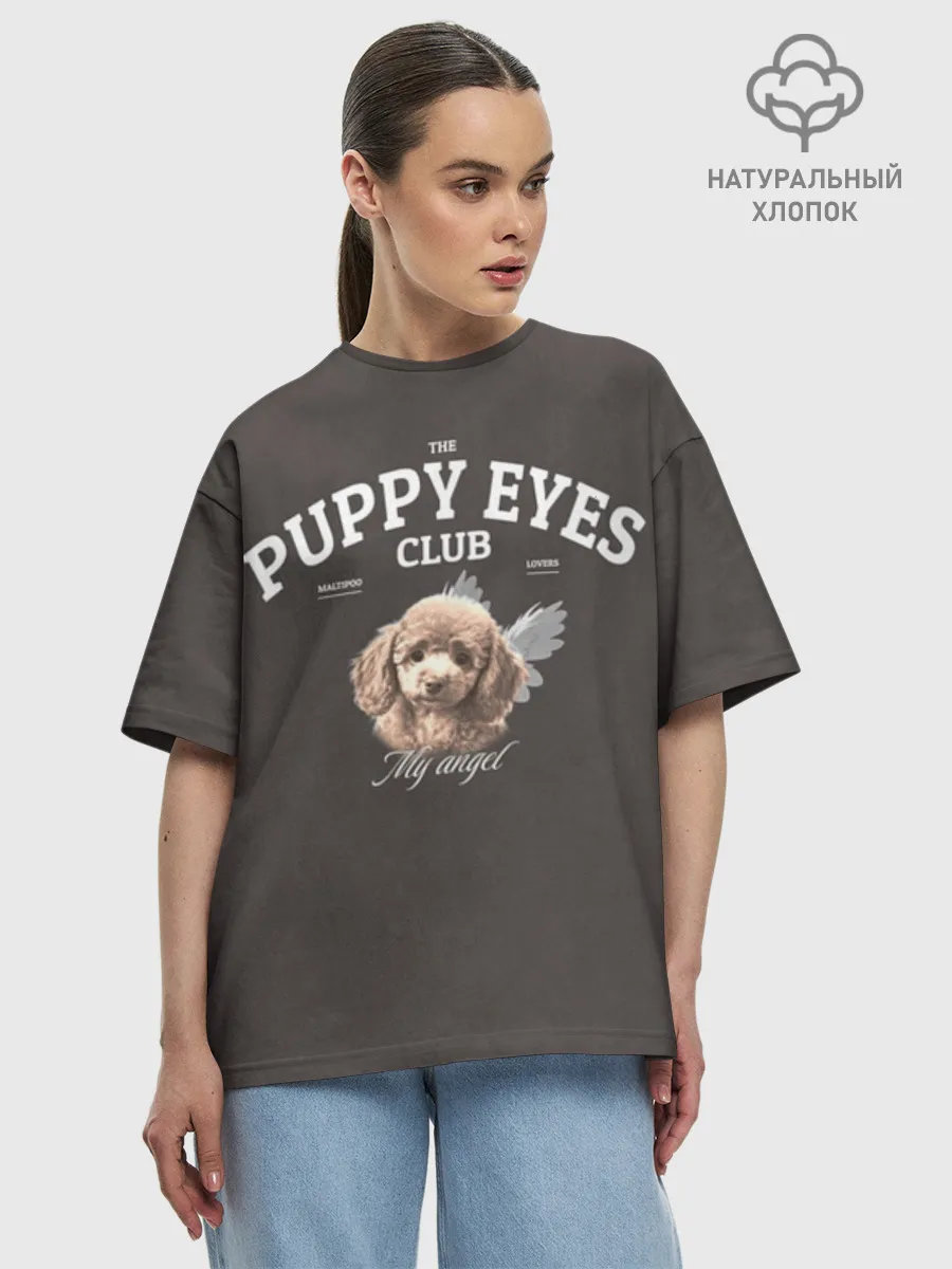 Женская футболка оверсайз хлопок / Puppy eyes