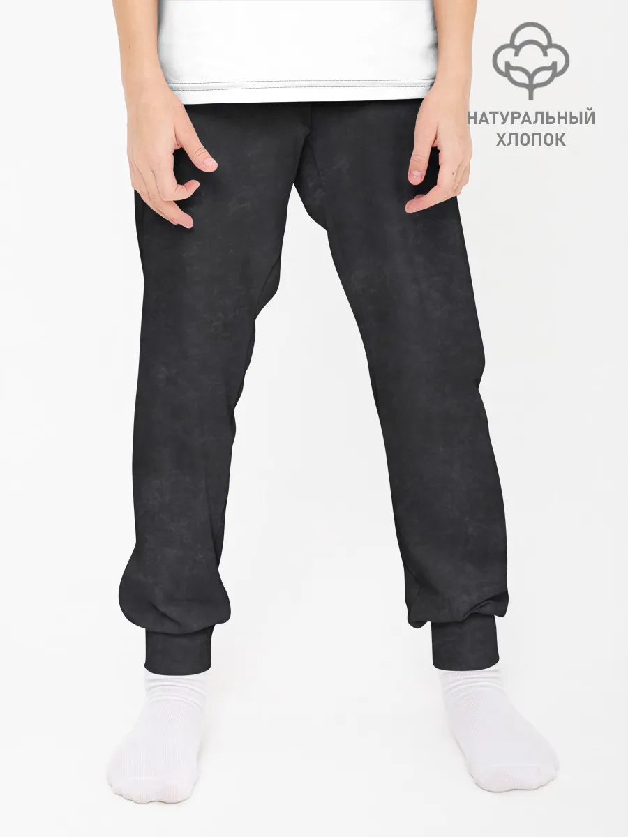 Детские штаны / Stay positive