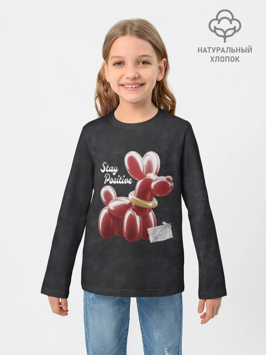 Детский лонгслив хлопок / Stay positive