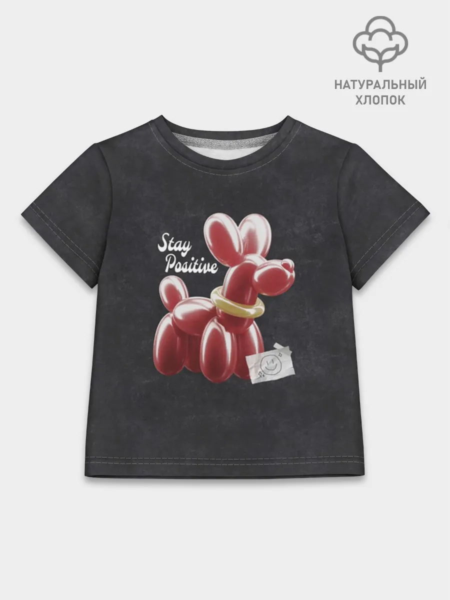 Детская футболка хлопок / Stay positive