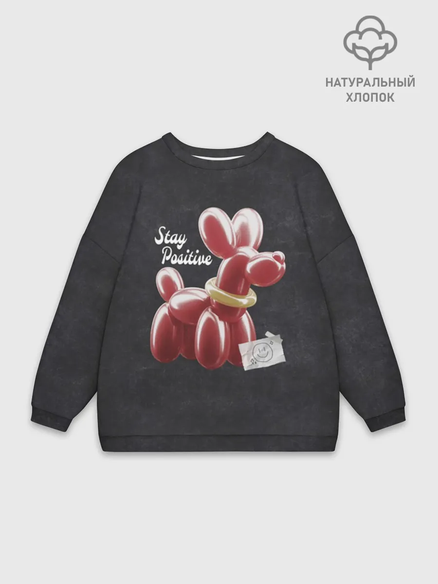 Женский свитшот оверсайз хлопок / Stay positive