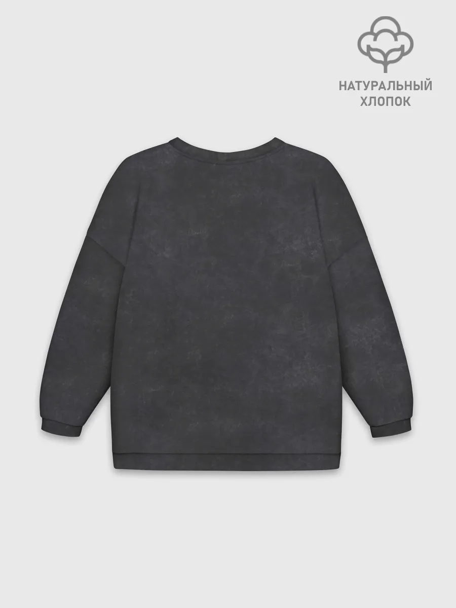 Женский свитшот оверсайз хлопок / Stay positive