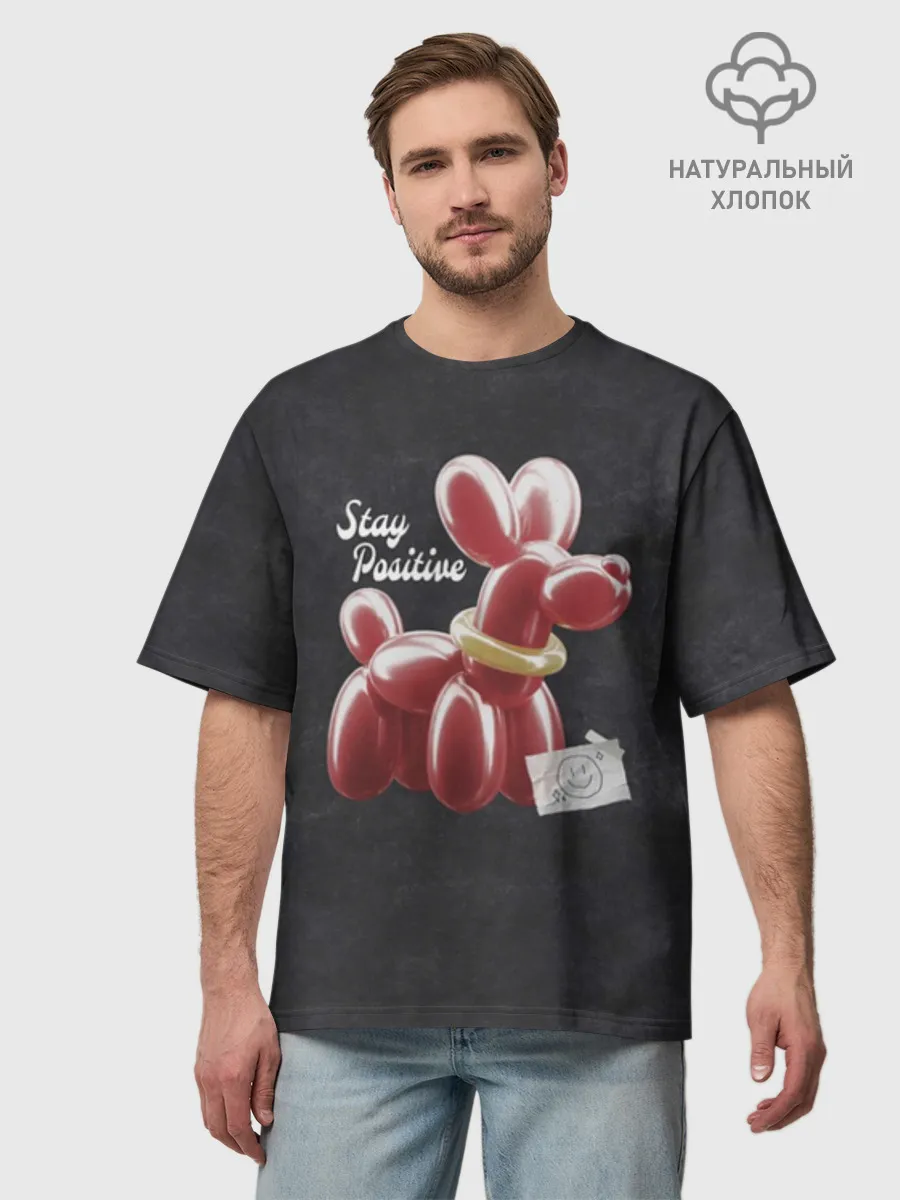 Футболка Мужская оверсайз премиум / Stay positive